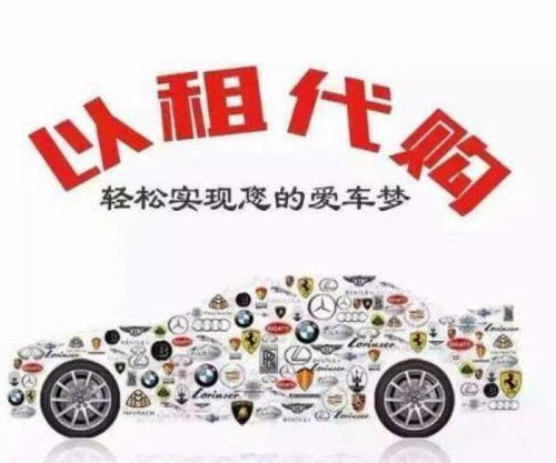 出租方與承租方互不信任，鄭州以租代購汽車租賃市場遇冷